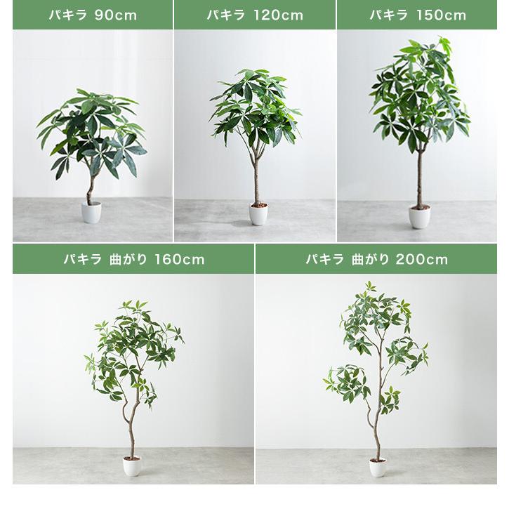 観葉植物 ゴムの木 フィカス フェイクグリーン 人工 室内 リビング