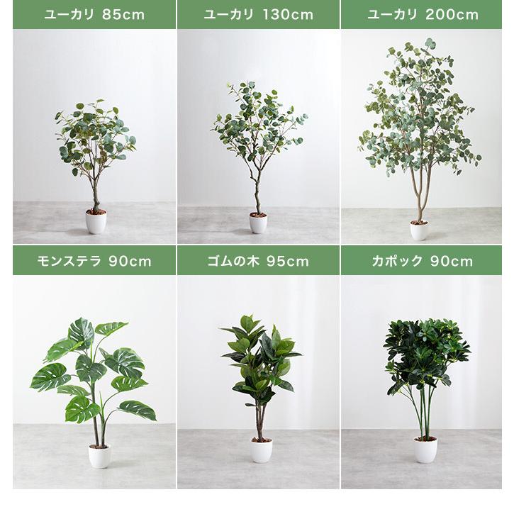 観葉植物 ゴムの木 フィカス フェイクグリーン 人工 室内 リビング