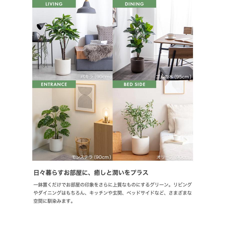 観葉植物 ゴムの木 フィカス フェイクグリーン 人工 室内 リビング