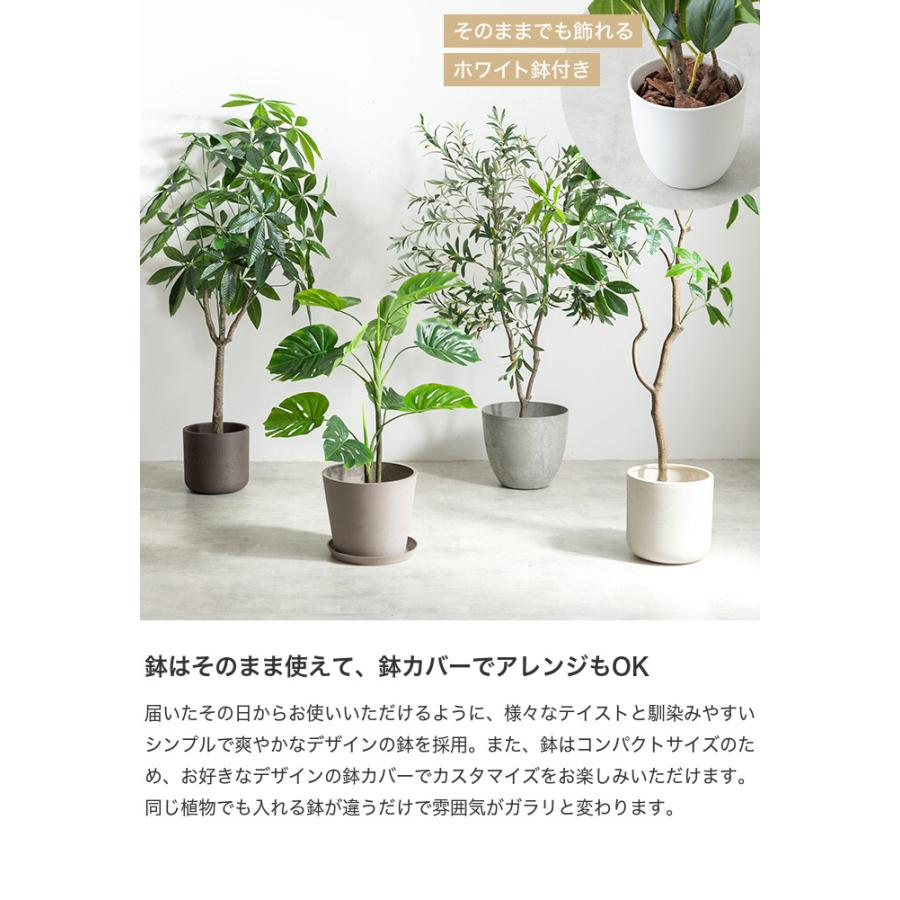 観葉植物 オリーブ フェイクグリーン 人工 室内 リビング オフィス