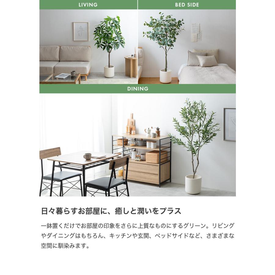 観葉植物 オリーブ フェイクグリーン 人工 室内 リビング オフィス
