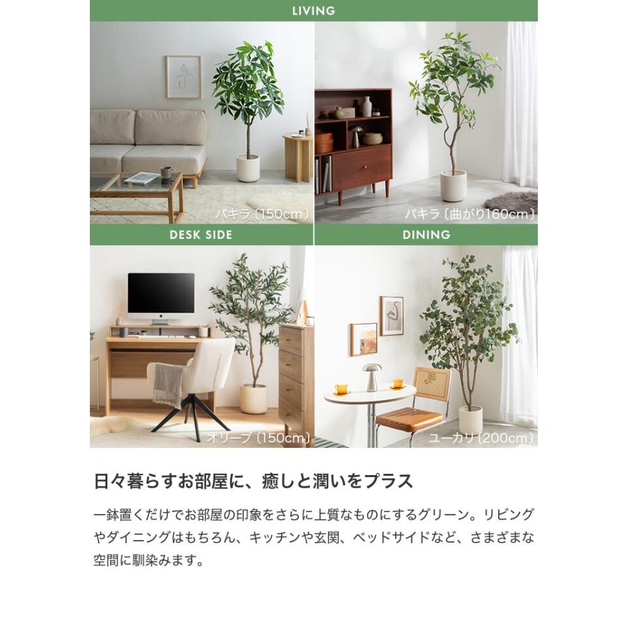 観葉植物 オリーブ フェイクグリーン 人工 室内 リビング オフィス