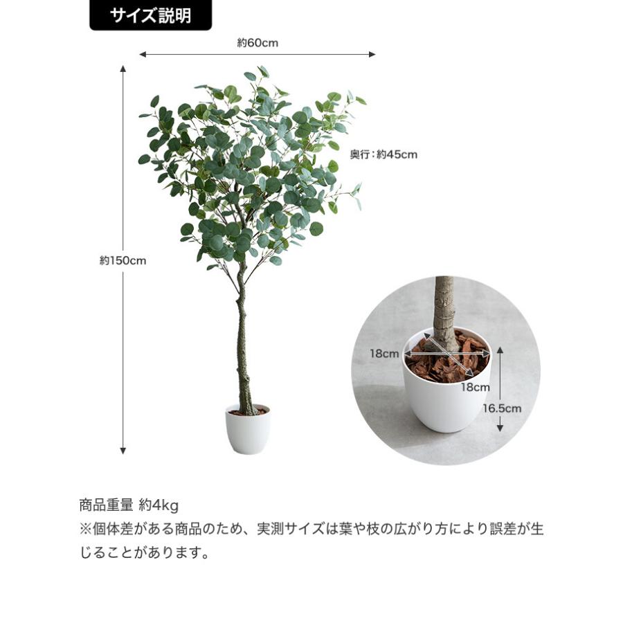 観葉植物 ユーカリ フェイクグリーン 人工 室内 リビング オフィス