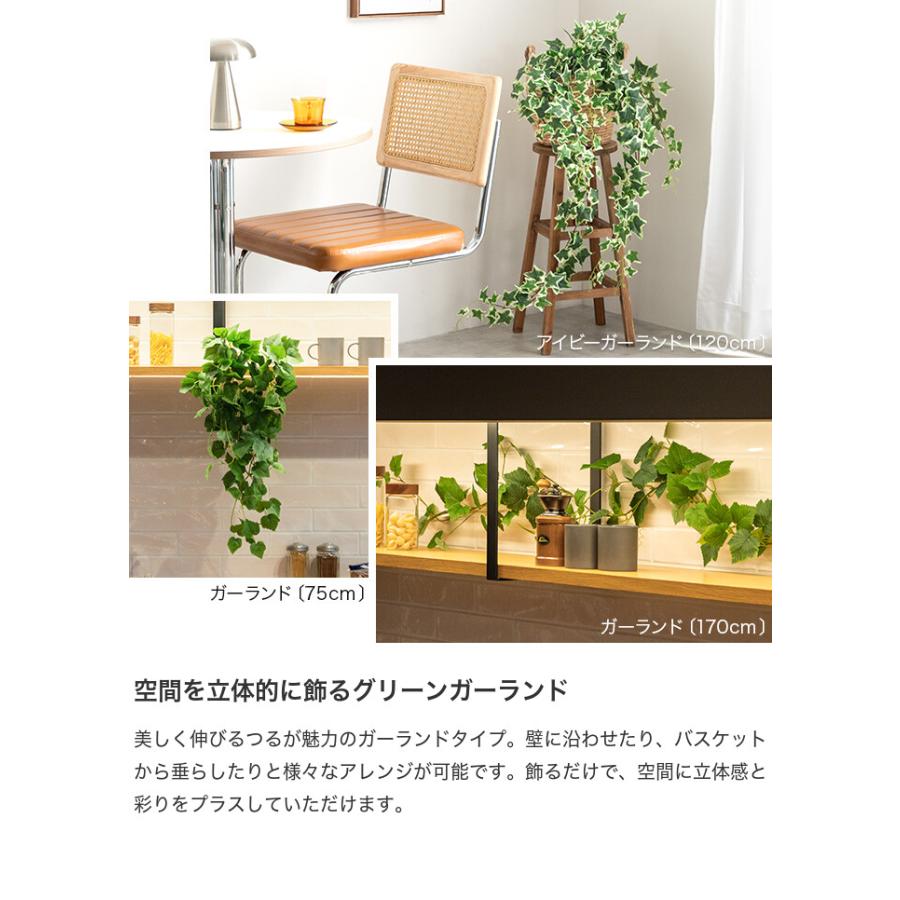 フェイクグリーン 吊り下げ 壁掛け 光触媒 観葉植物 室内 人工