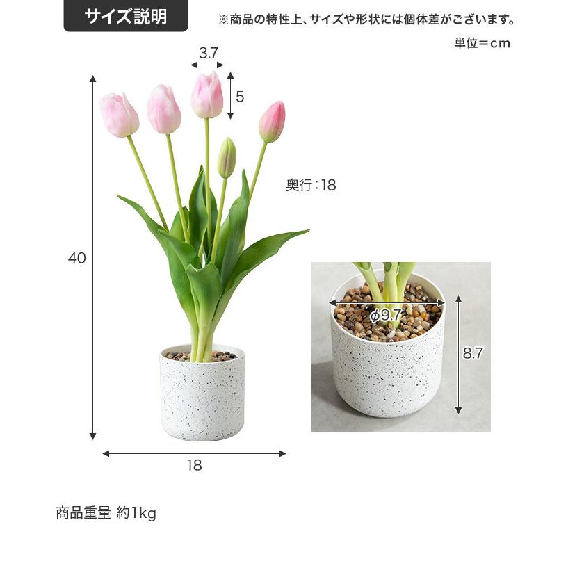 フェイクグリーン チューリップ 卓上 光触媒 観葉植物 室内 人工 花