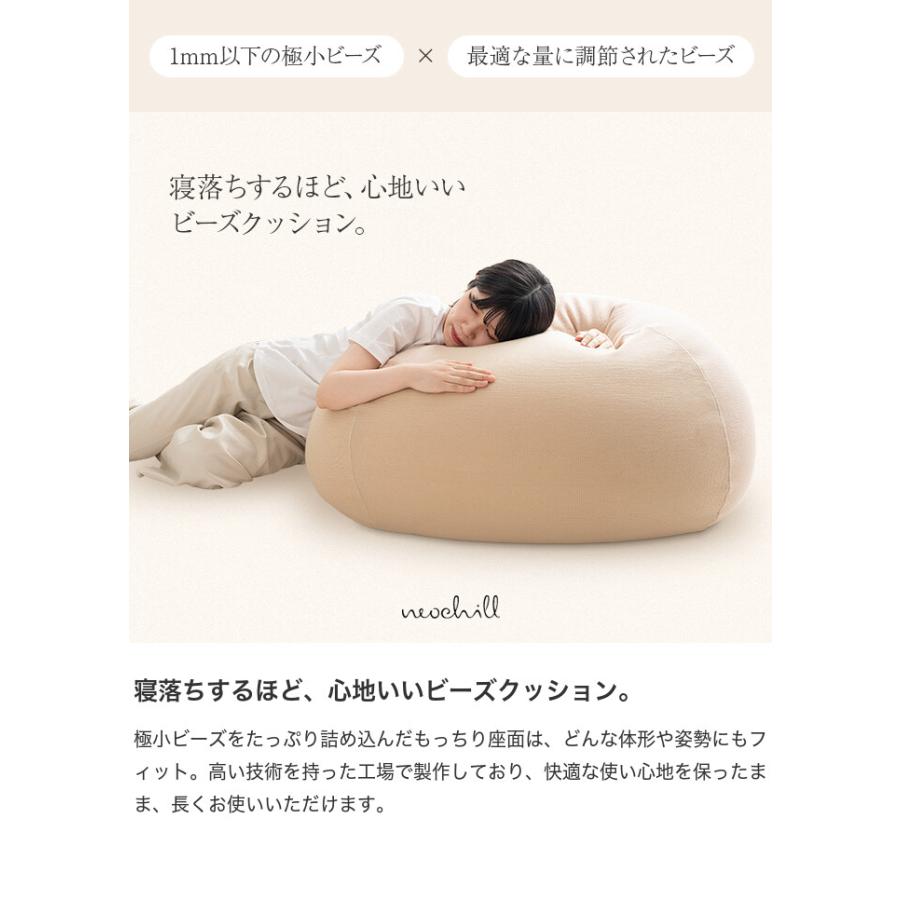 オニオン型ビーズクッション 洗えるカバー付き 極小ビーズ 軽量 軽い