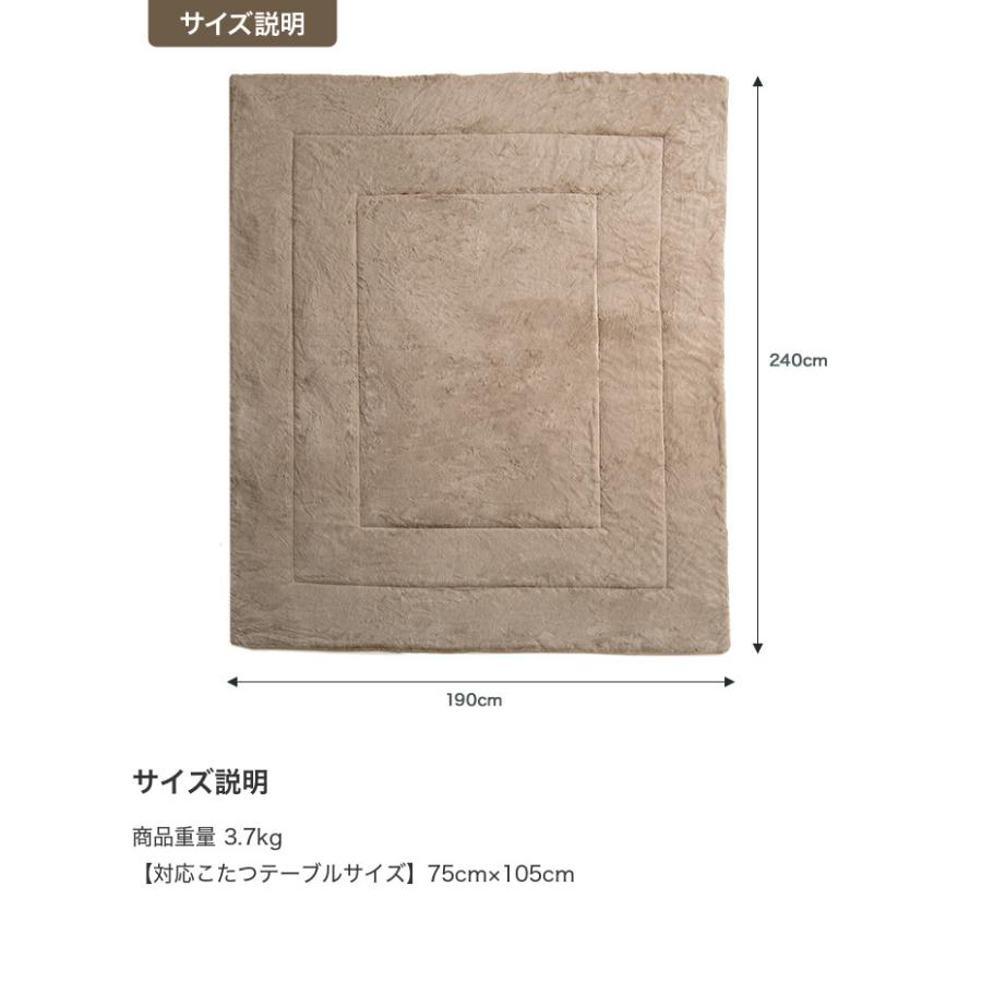 こたつ布団 190cm×240cm こたつ掛け布団 こたつ掛け布団単品