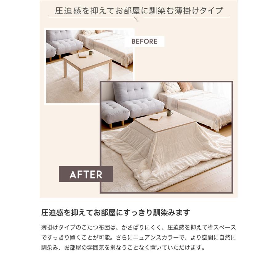 こたつ布団 190cm×240cm こたつ掛け布団 こたつ掛け布団単品