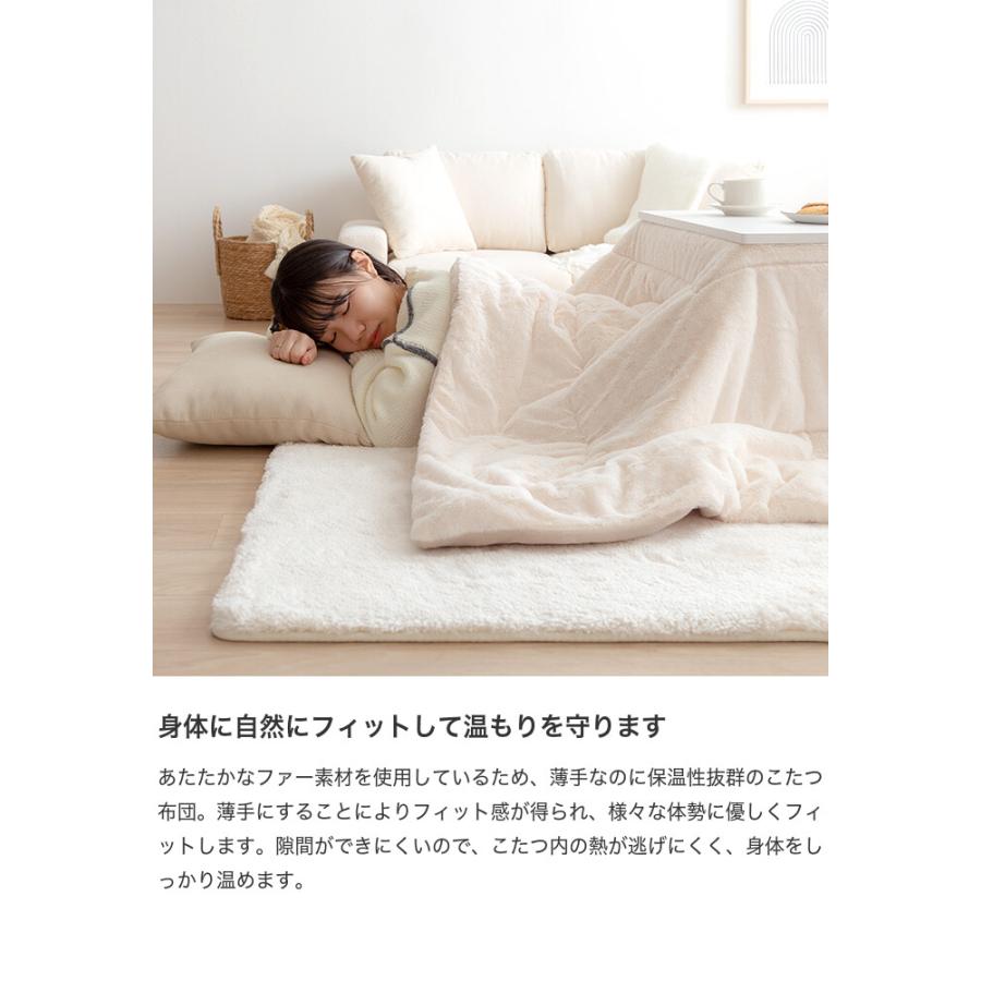 こたつ布団 190cm×240cm こたつ掛け布団 こたつ掛け布団単品