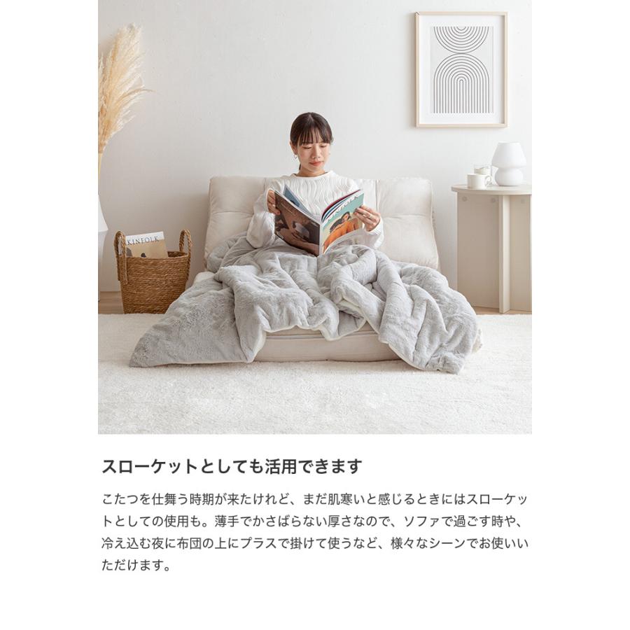 こたつ布団 190cm×240cm こたつ掛け布団 こたつ掛け布団単品