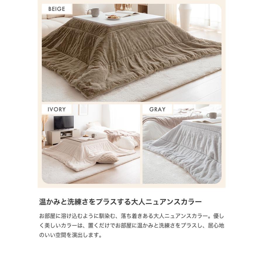 こたつ布団 長方形 こたつ掛け布団 こたつ リバーシブル 薄掛け 丸洗い