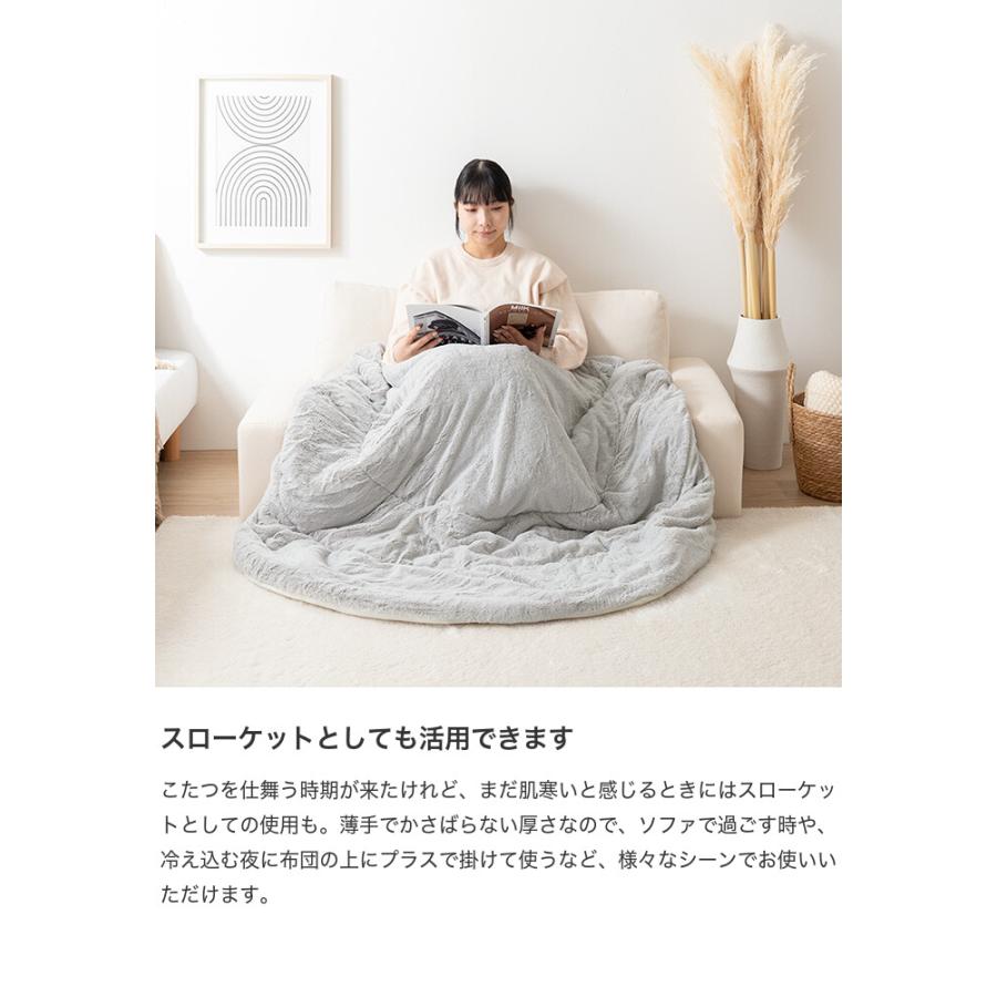 こたつ布団 コタツ布団 炬燵布団 円形 丸型 リバーシブル 毛布 こたつ