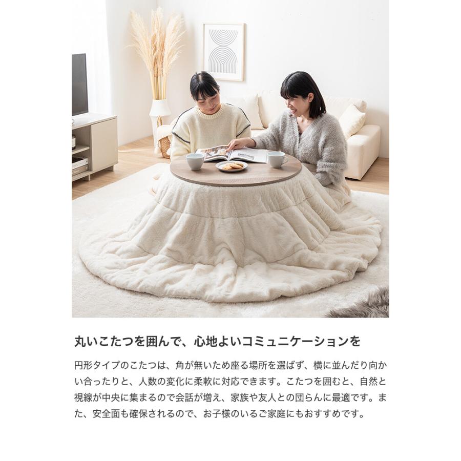 こたつ布団 コタツ布団 炬燵布団 円形 丸型 リバーシブル 毛布 こたつ