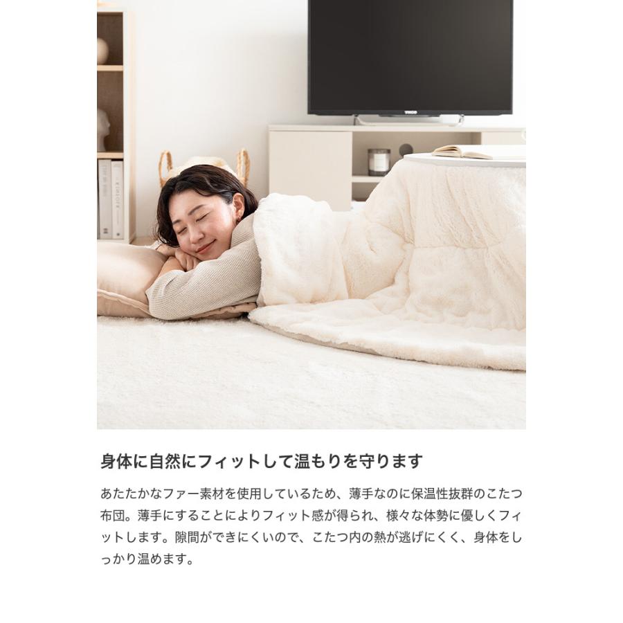 こたつ布団 コタツ布団 炬燵布団 円形 丸型 リバーシブル 毛布 こたつ