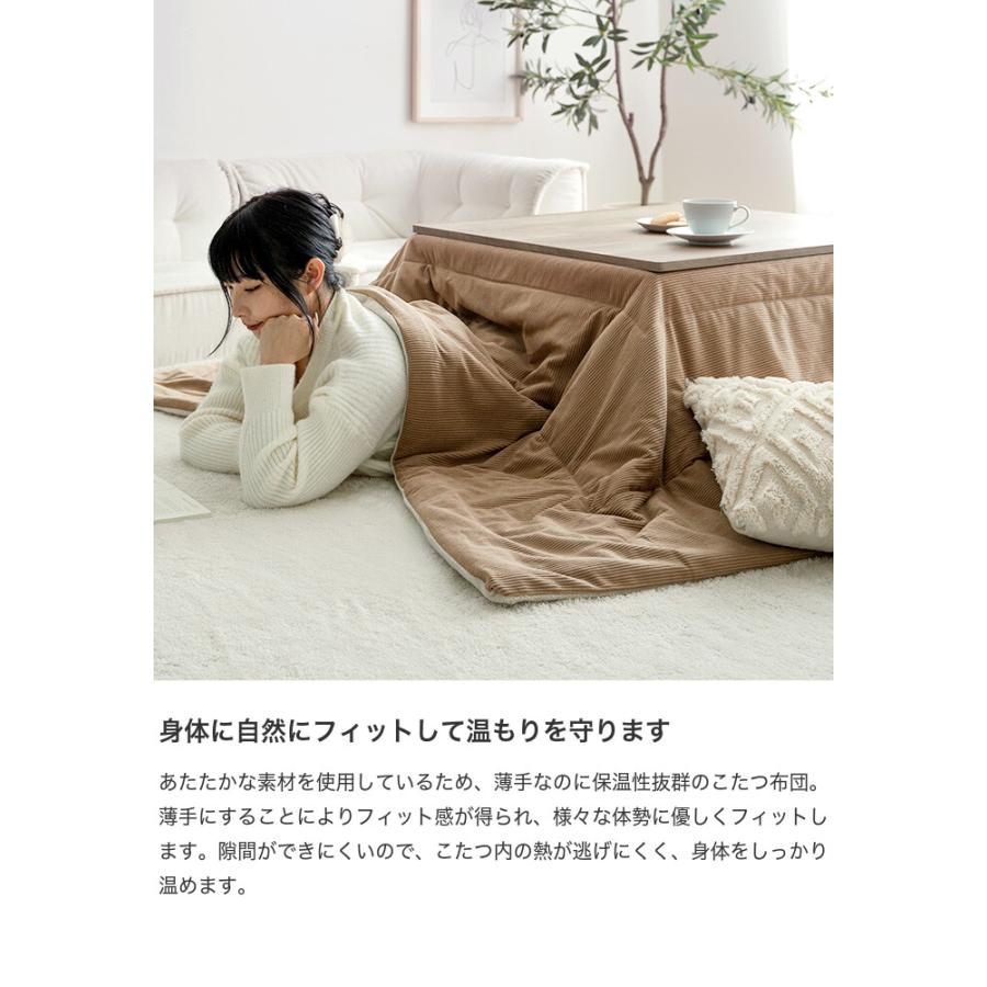 こたつ布団 コタツ布団 炬燵布団 正方形 コーデュロイ リバーシブル