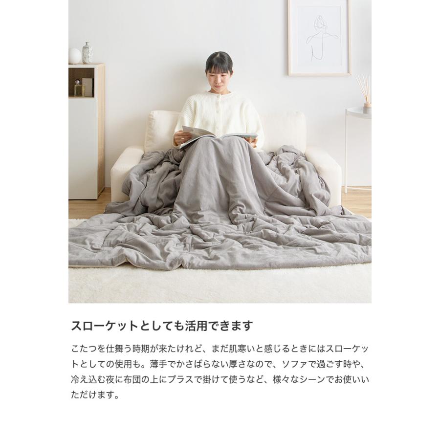 こたつ布団 コタツ布団 炬燵布団 長方形 コーデュロイ リバーシブル