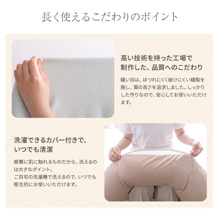 三日月形 抱き枕 ビーズクッション 洗えるカバー付き タオル地 妊婦
