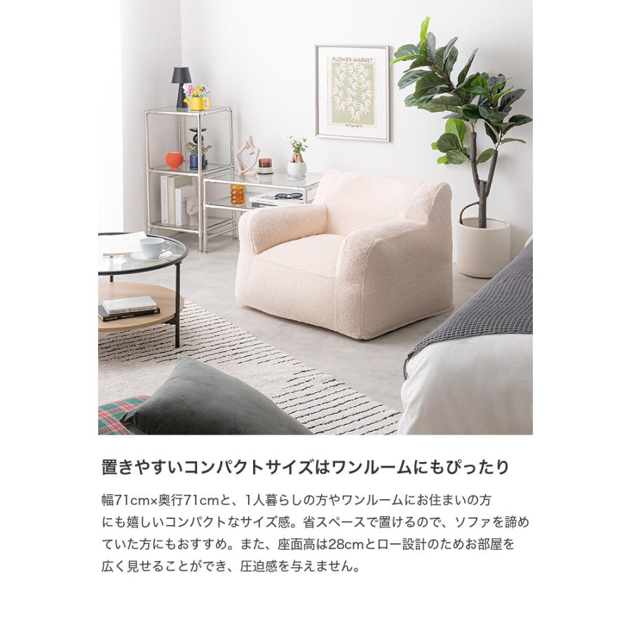 Mashu マシュ ビーズソファ ビーズクッション 1人掛けソファ Mashu マシュ ビーズソファ ビーズクッション 1人掛けソファ