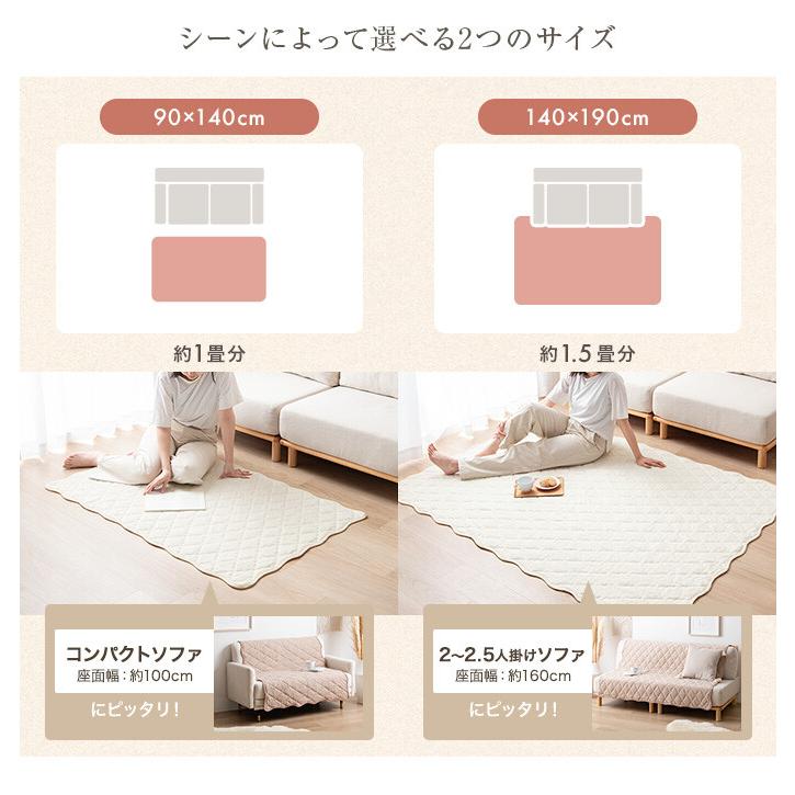 ラグ 洗える 夏用 ラグマット キルトラグ かわいい 140×190 絨毯