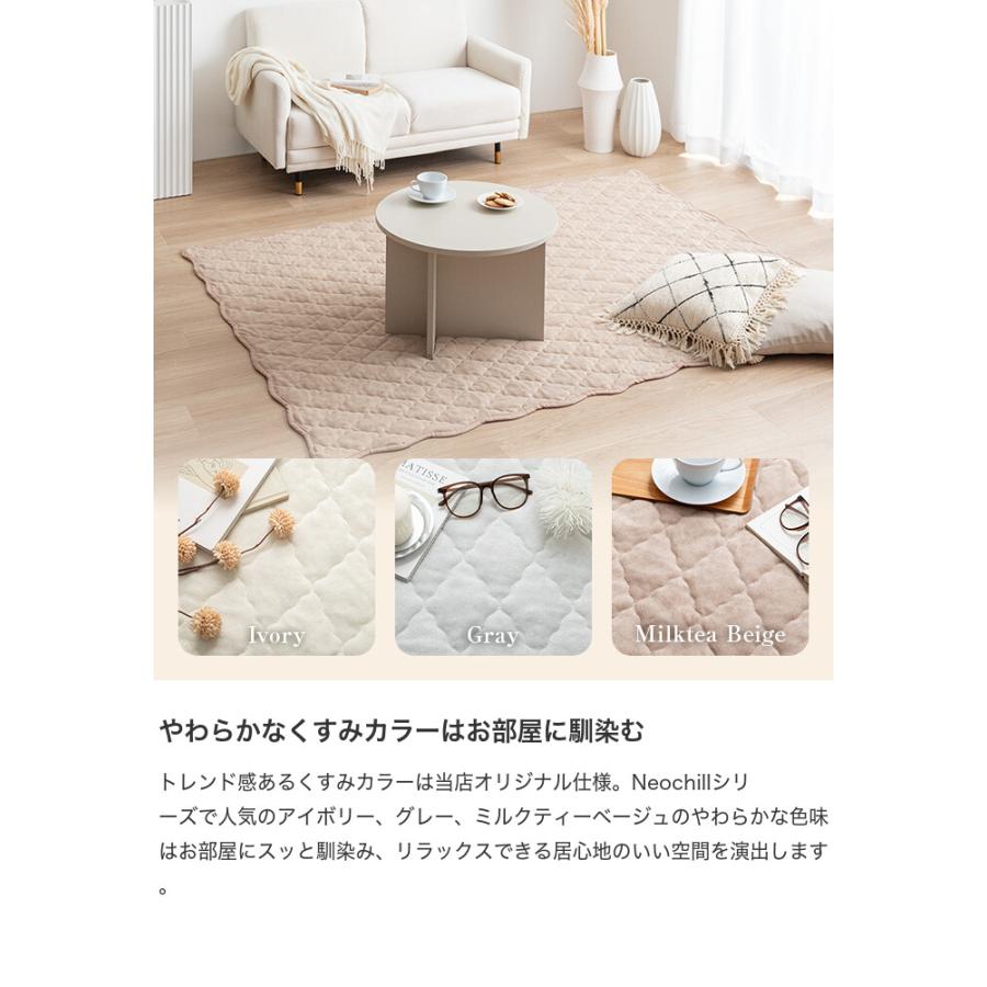 ラグ 洗える 夏用 ラグマット キルトラグ かわいい 140×190 絨毯
