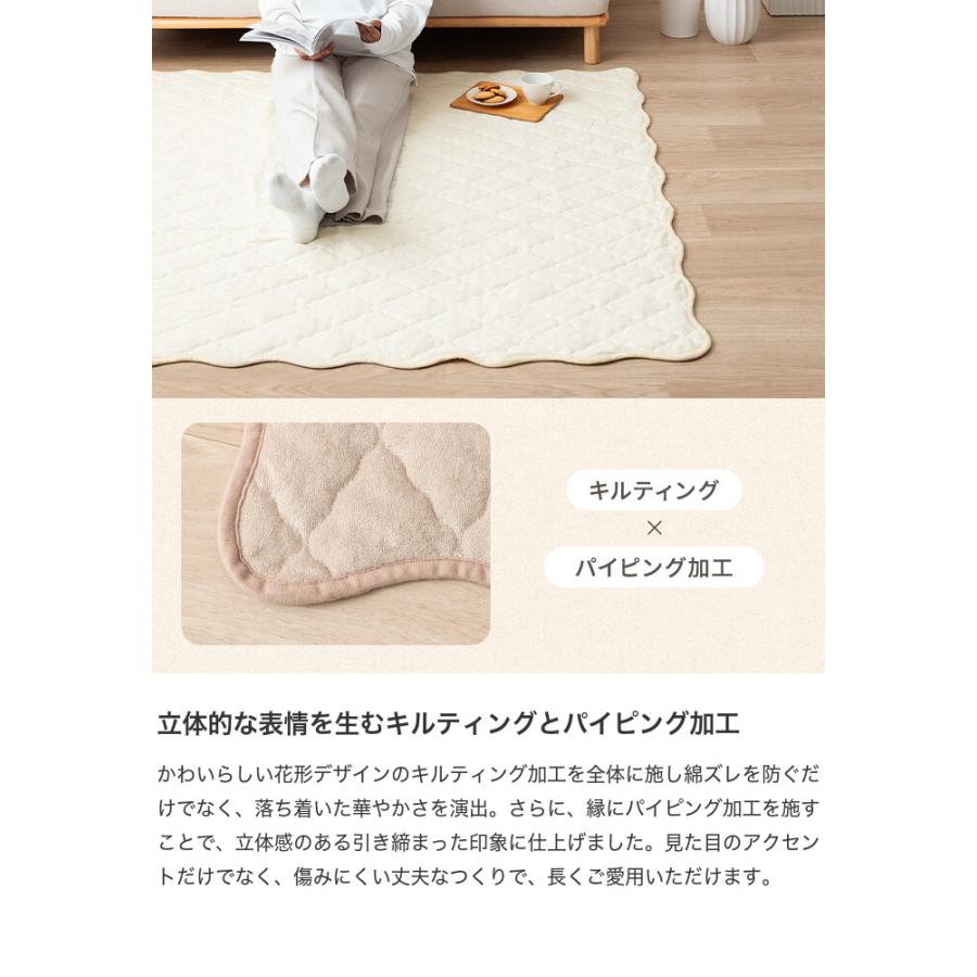 ラグ 洗える 夏用 ラグマット キルトラグ かわいい 140×190 絨毯