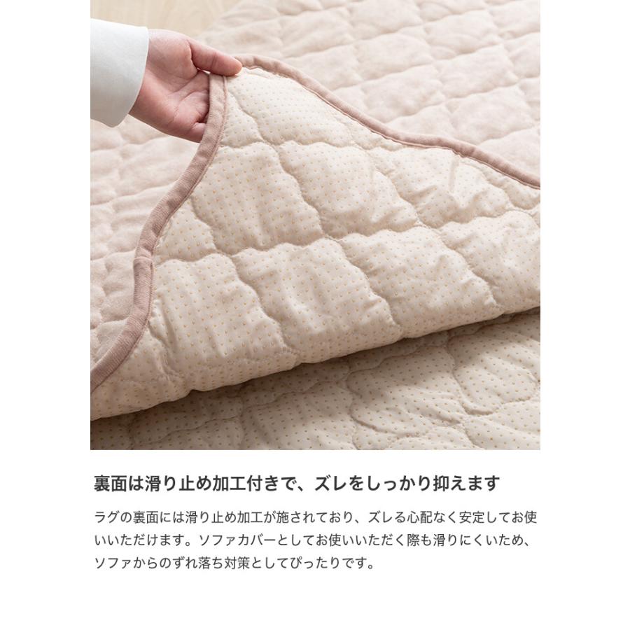 ラグ 洗える 夏用 ラグマット キルトラグ かわいい 140×190 絨毯