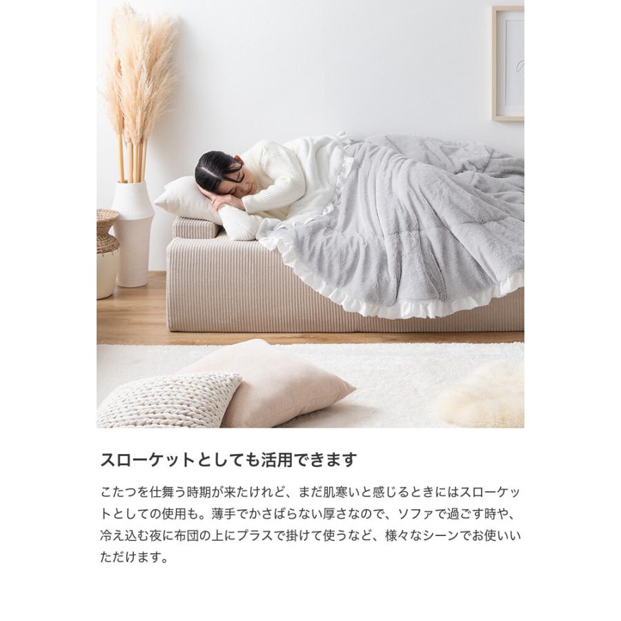 こたつ布団 コタツ布団 炬燵布団 毛布 こたつ掛け布団 楕円 フリル付き