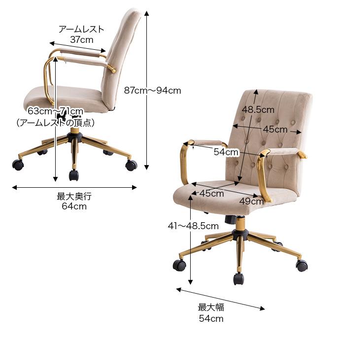 Esme エスメ デスクチェア オフィスチェア ベロア ハイバック Esme エスメ デスクチェア オフィスチェア ベロア ハイバック