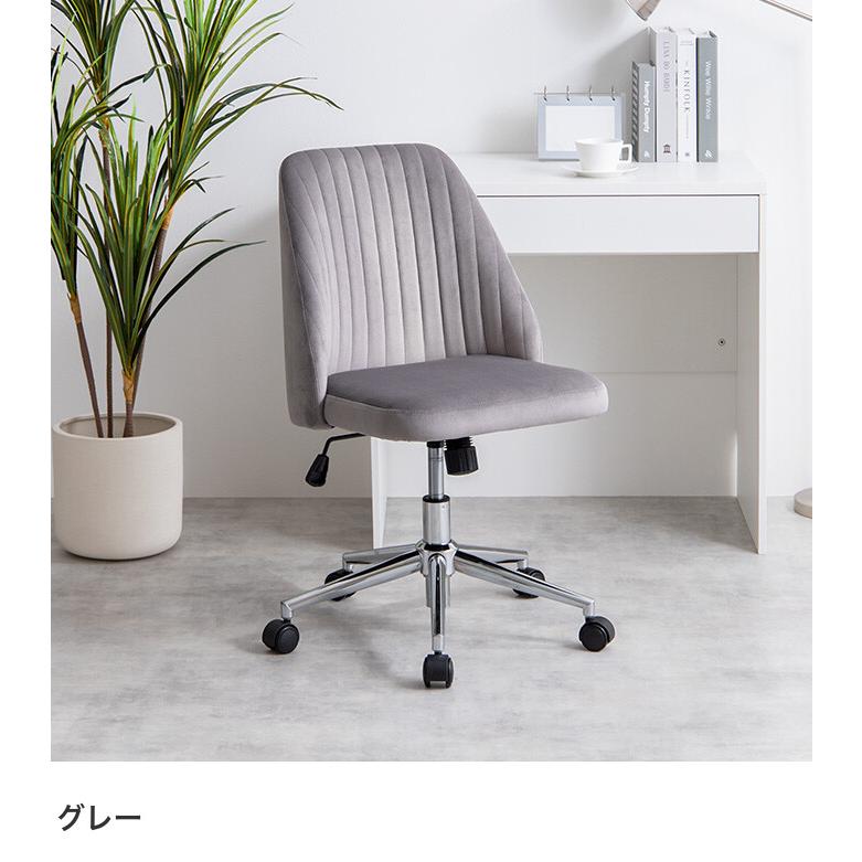 Fleur フラー デスクチェア オフィスチェア ベロア ハイバック Fleur フラー デスクチェア オフィスチェア ベロア ハイバック