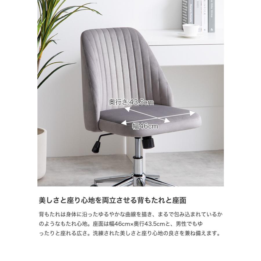 デスクチェア オフィスチェア ベロア ハイバック キャスター付 昇降