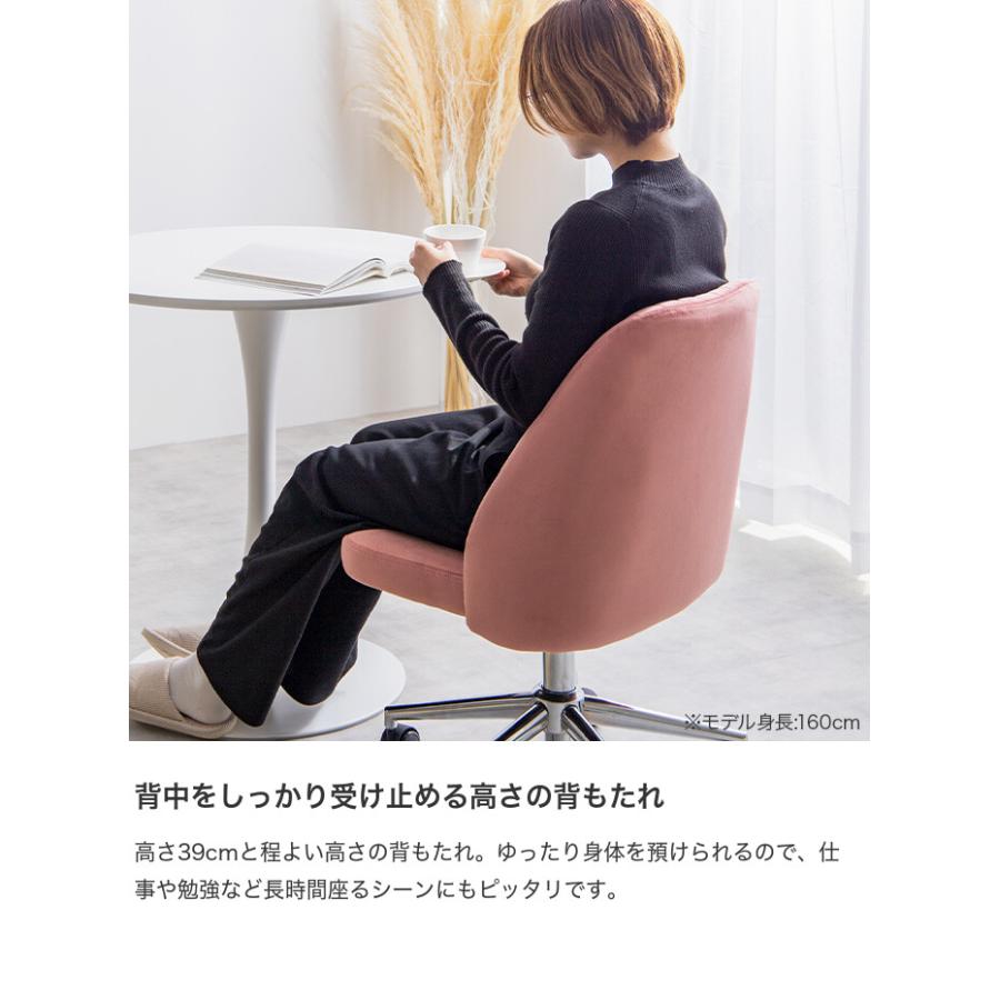 Fleur フラー デスクチェア オフィスチェア ベロア ハイバック Fleur フラー デスクチェア オフィスチェア ベロア ハイバック