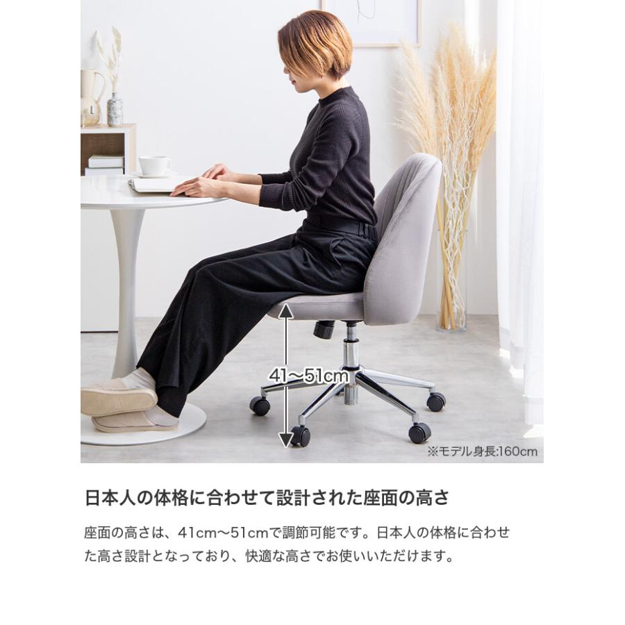 Fleur フラー デスクチェア オフィスチェア ベロア ハイバック Fleur フラー デスクチェア オフィスチェア ベロア ハイバック