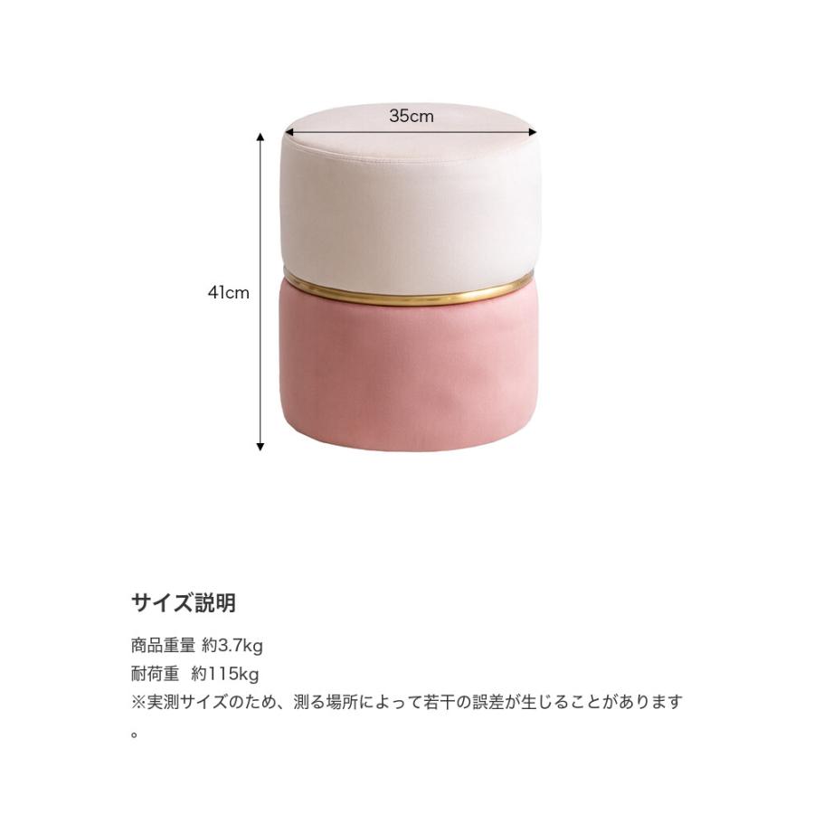 スツール チェア ドレッサースツール ベロア バイカラー コンパクト 丸
