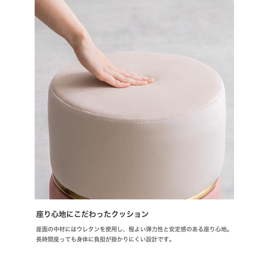 スツール チェア ドレッサースツール ベロア バイカラー コンパクト 丸
