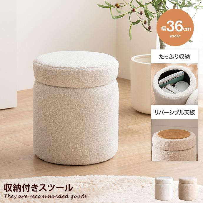 セット割引　ミナペルホネンチェア　オットマン(スツール)付き　イス　椅子　家具 ミナペルホネン使用スツール オットマン イス 椅子 インテリア 家具