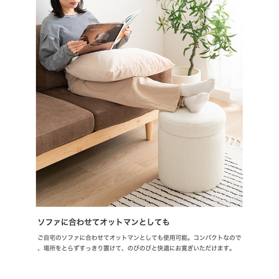 スツール 椅子 チェア オットマン サイドテーブル 収納 丸 イス