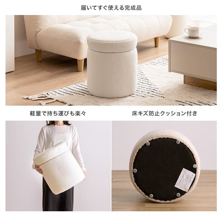 SILIK 収納付スツール オットマン 円形 丸形 シリック 210-1403 スツール 椅子 チェア オットマン サイドテーブル 収納 丸 イス