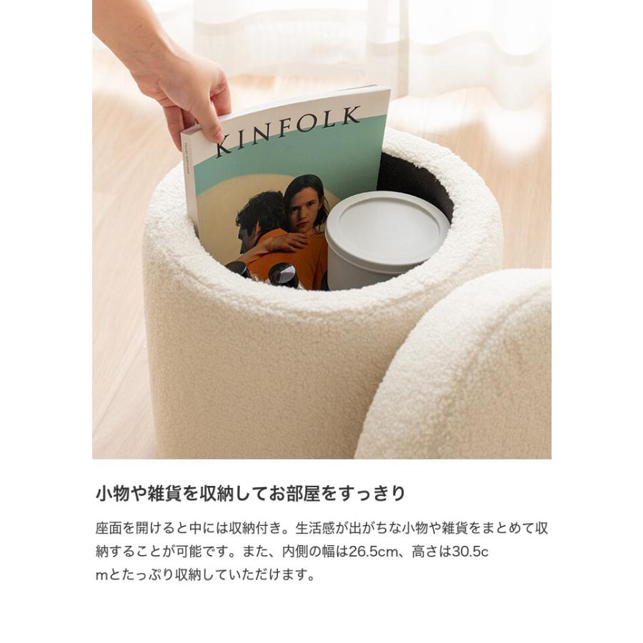 スツール 椅子 チェア オットマン サイドテーブル 収納 丸 イス
