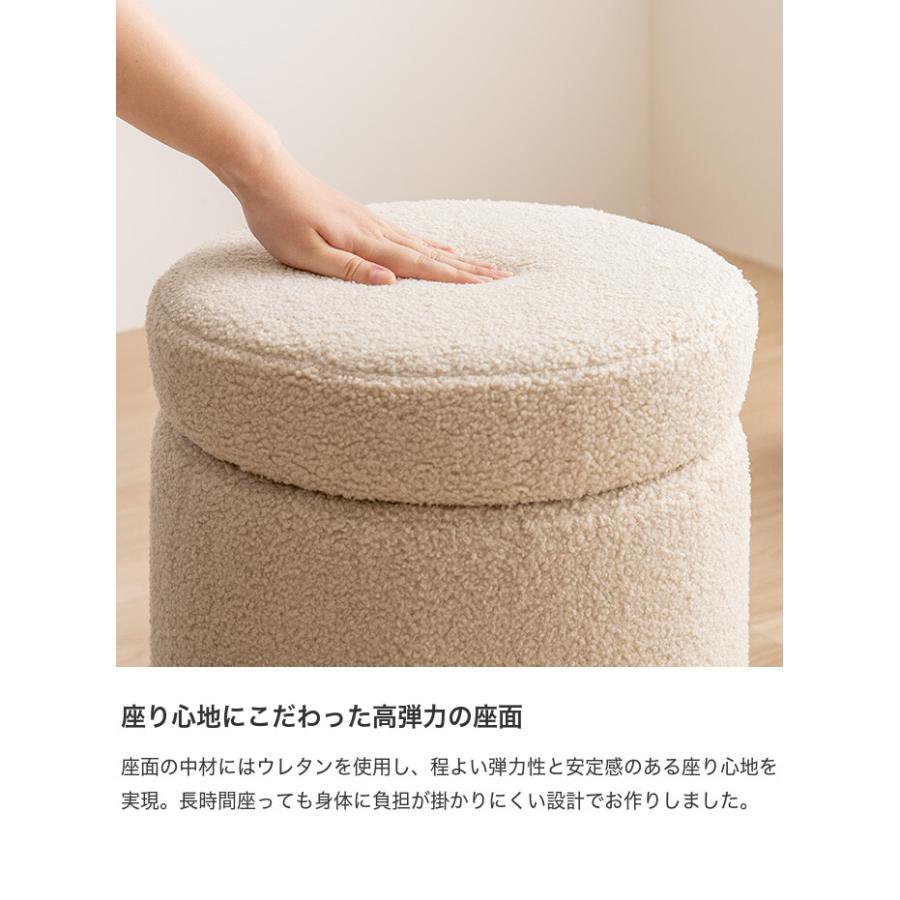 スツール 椅子 チェア オットマン サイドテーブル 収納 丸 イス