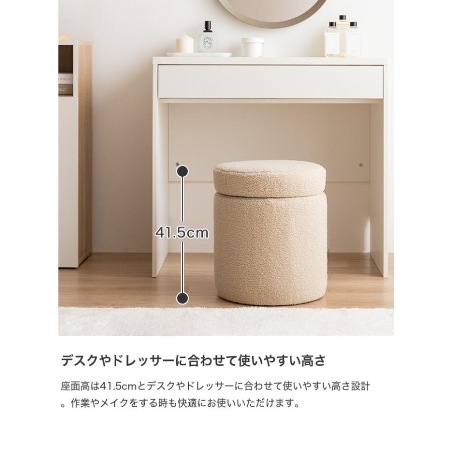 スツール 椅子 チェア オットマン サイドテーブル 収納 丸 イス