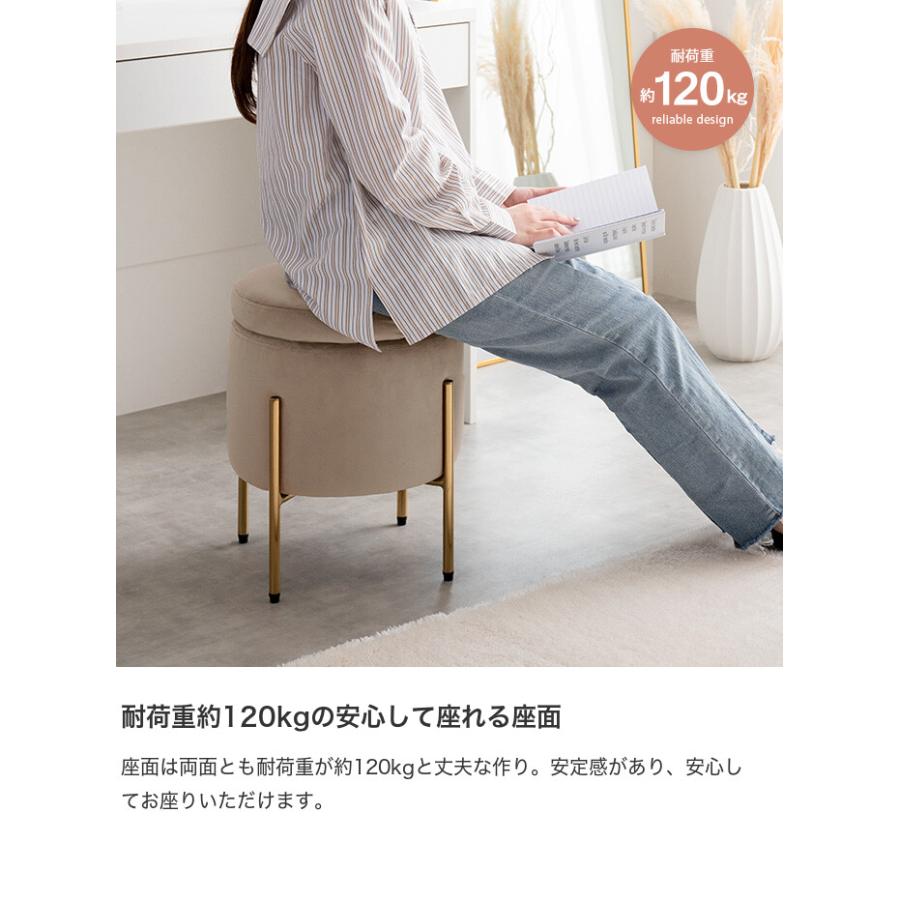 スツール 椅子 チェア オットマン サイドテーブル 収納 丸 イス