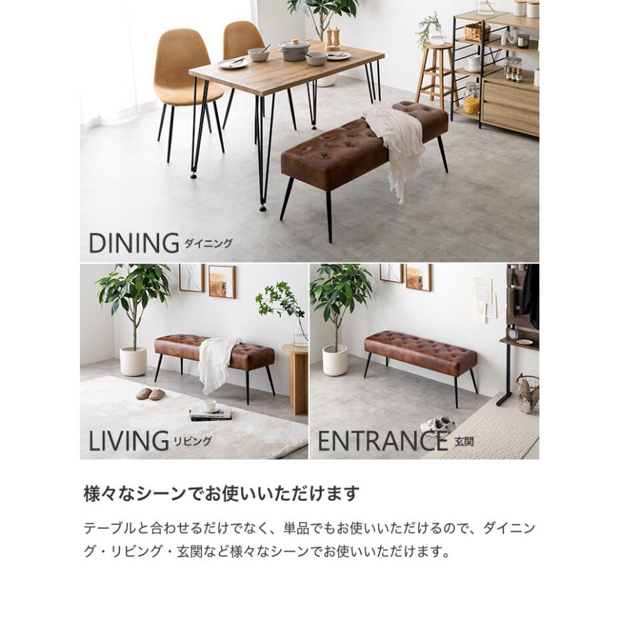 Albie アルビー ベンチ 長椅子 チェア ダイニング リビング 玄関 Albie アルビー ベンチ 長椅子 チェア ダイニング リビング 玄関