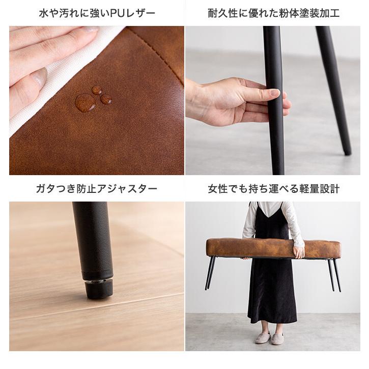 ベンチ 長椅子 チェア ダイニング リビング 玄関 背なし 背もたれなし