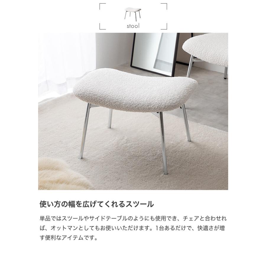 ラウンジチェアー スツール オットマン 椅子 パーソナル 1Pソファ イス