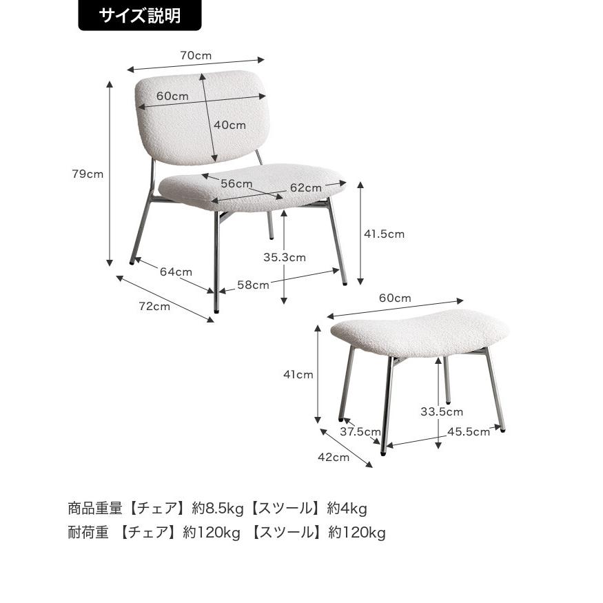 ラウンジチェアー スツール オットマン 椅子 パーソナル 1Pソファ イス