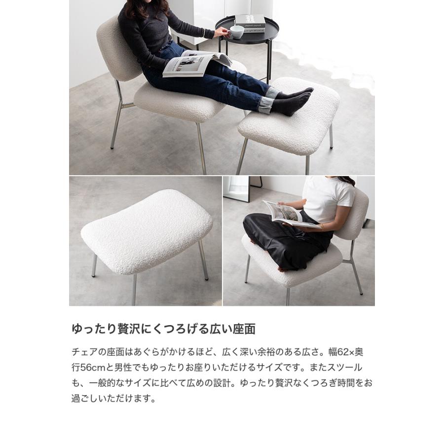 ラウンジチェアー スツール オットマン 椅子 パーソナル 1Pソファ イス