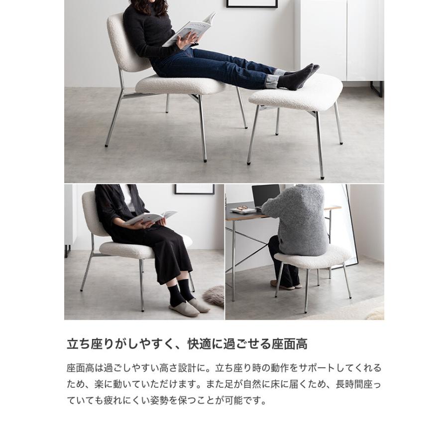 ラウンジチェアー スツール オットマン 椅子 パーソナル 1Pソファ イス
