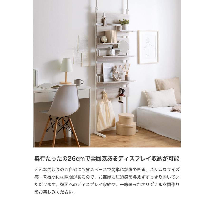 突っ張り棚 壁面収納 ウォールラック つっぱり シェルフ スリム 隙間
