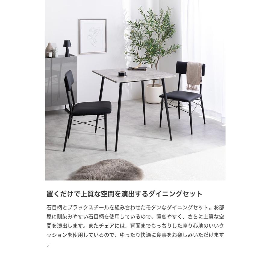 Evie エヴィ ダイニングテーブルセット 食卓 チェア 椅子 机 Evie エヴィ ダイニングテーブルセット 食卓 チェア 椅子 机