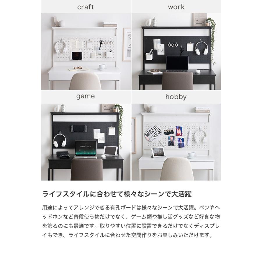 Finley フィンレー デスク 有孔ボード フック 収納付き PC Finley フィンレー デスク 有孔ボード フック 収納付き PC